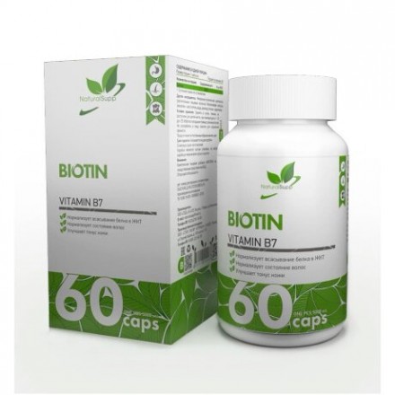 NaturalSupp Biotin 5000