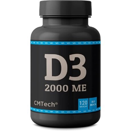CMTech Vitamin D3 2000 МЕ