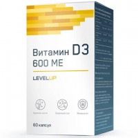 Level Up Витамин Д3 600 МЕ