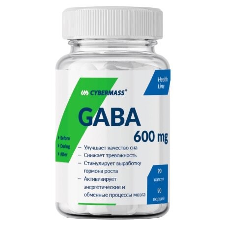 Cybermass GABA 600 mg
