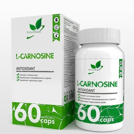 КорнозинNaturalSupp L-Carnosine
