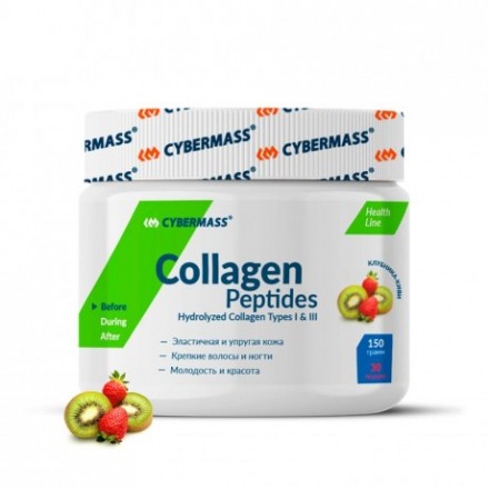 Cybermass Collagen 150 г