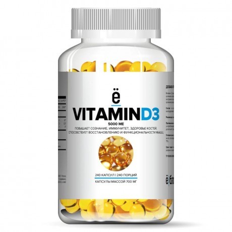 ёбатон Vitamin D3 5000 МЕ